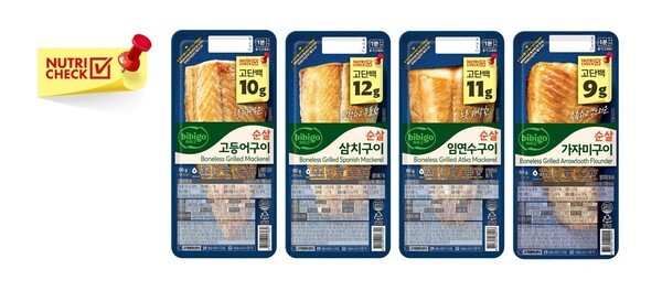 CJ제일제당이 비비고 생선구이에 직관적인 영양성분 엠블럼을 선보이며 건강 지향 소비자 공략에 나섰다. [출처=CJ제일제당]