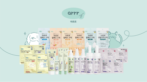 동원F&B는 반려동물 전문 브랜드 ‘아르르’를 통해 ‘아르르 뷰티’ 라인을 론칭하고 샴푸·입욕제·미스트 등 총 15종을 시장에 내놓았다. [출처=동원그룹]