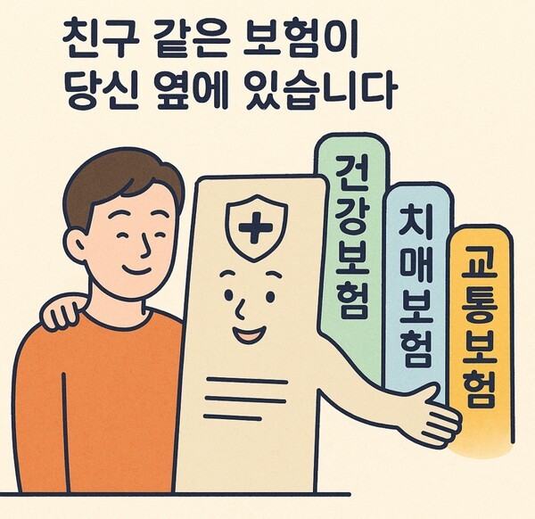 챗GPT 생성 이미지.[출처=오픈AI]