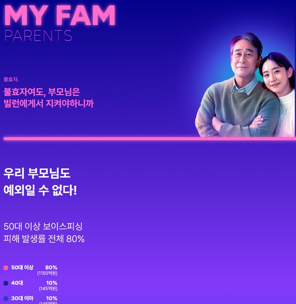 [출처= 롯데손해보험 앨리스]