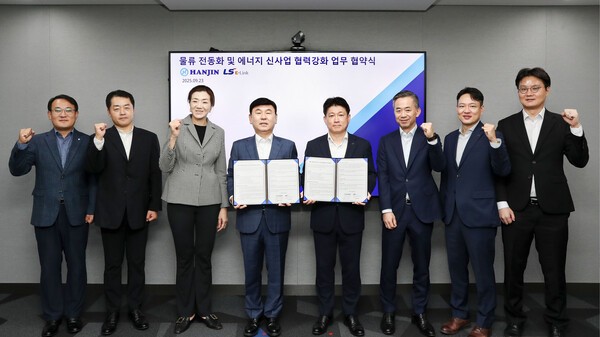 왼쪽 3번째부터 (주)한진 조현민 사장, (주)한진 노삼석 대표이사 사장, LS 이링크 김대근 대표이사가 기념사진을 촬영하고 있다.[출처=한진]