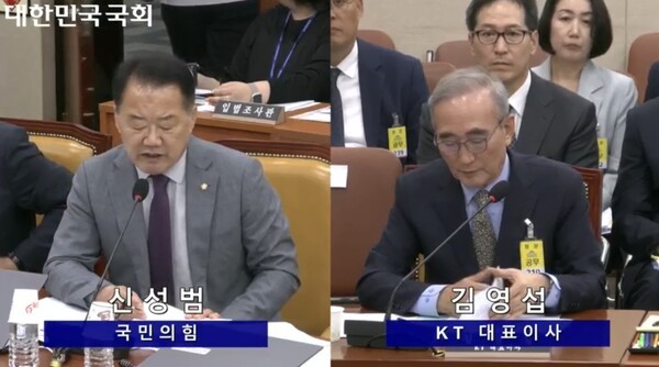김영섭 KT 대표(우)가 24일 국회 과방위 청문회에 출석해 발언하고 있다. [출처= 국회방송 갈무리]