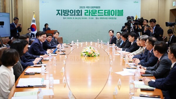 우원식 국회의장은 24일 국회접견실에서 열린 '2025 국회 입법박람회 지방의회 라운드테이블'에 참석해 광역지방의회 의장들과 함께 기후위기, 지방소멸, 민생경제 등 3대 의제와 관련된 현안 및 입법·정책 대안을 공유했다.[출처=국회]