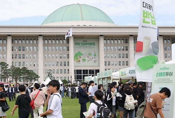 대한민국 국회가 주최한 '2025 국회 입법박람회'가 지난 23일부터 24일까지 국회 경내에서 열린 후 성황리에 폐막했다. [출처=연합]