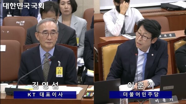 김영섭 KT 대표(좌), 이훈기 더불어민주당 의원. [출처= 국회방송]
