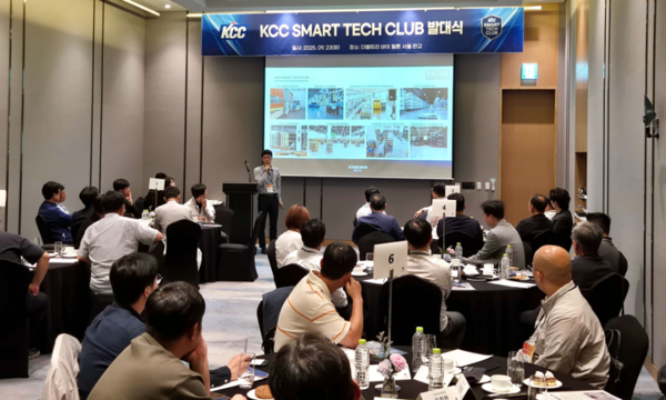 KCC 스마트 테크 클럽 발대식에서 KCC 관계자가 관련 내용을 설명하고 있다. [출처=KCC]