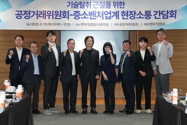 주병기 위원장은 간담회에서 "기술탈취는 개별 기업의 피해를 넘어 중소벤처기업의 기업가 정신과 혁신 동기를 저해하고 건강한 기업 생태계를 파괴하는 구조적인 문제"라고 지적하며, 임기 동안 기술탈취 근절을 최우선 과제로 추진하겠다고 강조했다.[출처=공정거래위원회]