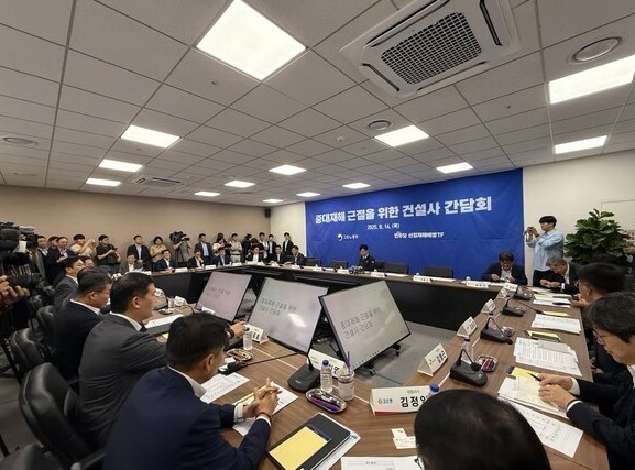 기사와무관, 20대 건설사 CEO가 '2025 근절 위한 건설사 간담회'에 참석했다. [출처=EBN]