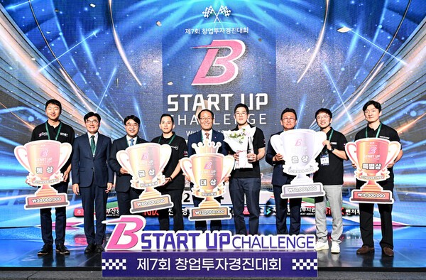 BNK금융그룹은 23일 오후, 부산 벡스코에서 역대 최대 규모인 312개 스타트업이 참가하는 B-스타트업챌린지를 성황리에 개최했다. [출처=BNK금융]