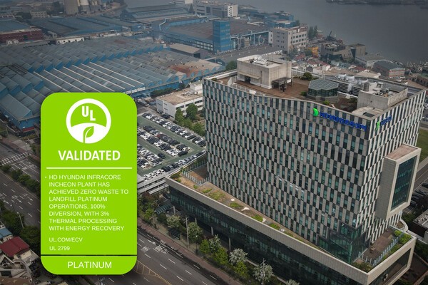 HD현대인프라코어 인천공장 전경. [출처=HD현대인프라코어 ]