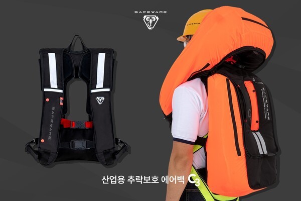 세이프웨어의 산업용 스마트 추락보호 에어백이 누적 공급량 2만5000개를 돌파했다. [출처=세이프웨어]