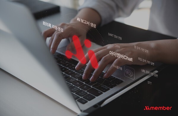 [출처=롯데그룹]