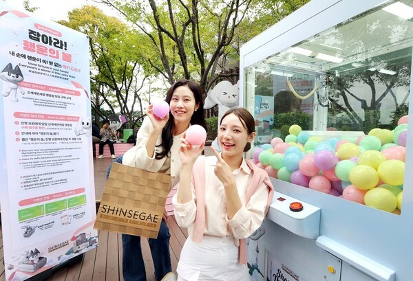 신세계면세점이 자체 캐릭터 ‘폴앤바니(Paul+bani)’를 활용한 체험형 이벤트를 선보이며 내·외국인 고객에게 새로운 즐거움을 제공한다. [출처=신세계면세점]