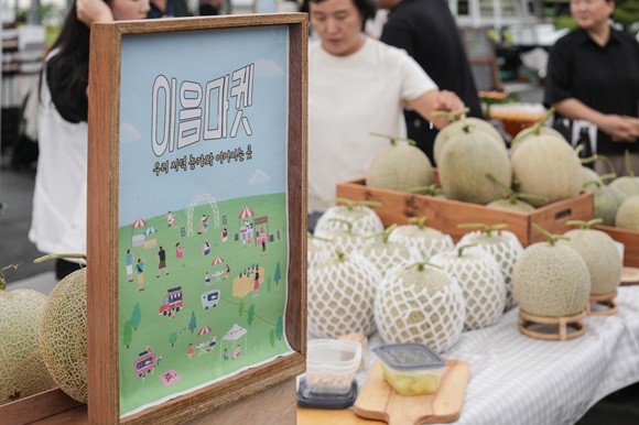 [출처=현대위아]