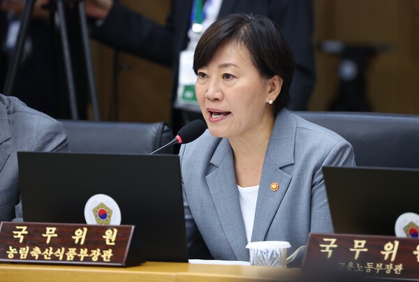 송미령 농림축산식품부 장관이 정부세종청사에서 열린 제42회 국무회의에서 발언하고 있다. [출처=연합뉴스]