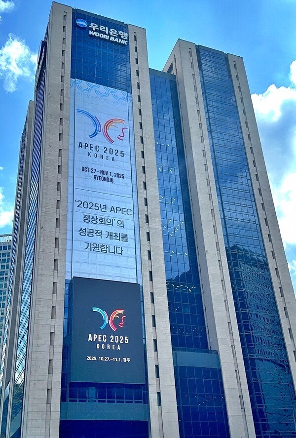 [출처=우리은행]