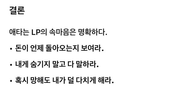 챗GPT 생성 이미지.[출처=오픈AI]