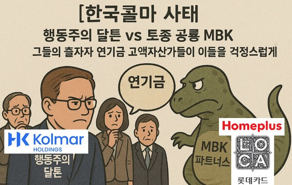 챗GPT 생성 이미지.[출처=오픈AI]