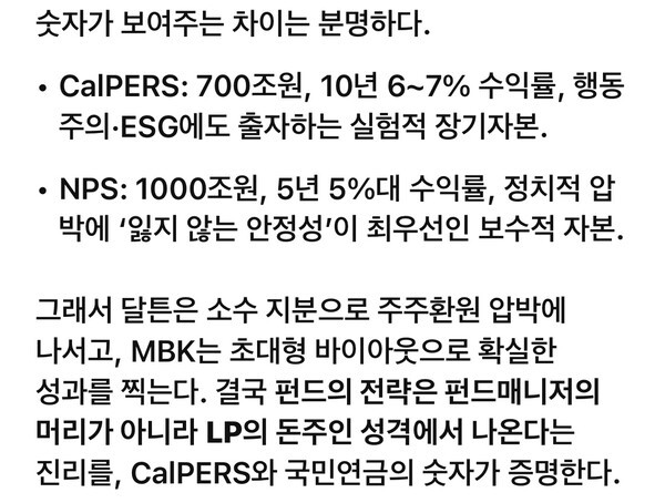 [출처=EBN, 오픈AI ]