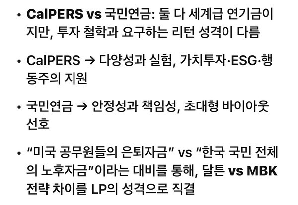 [출처=EBN, 오픈AI ]