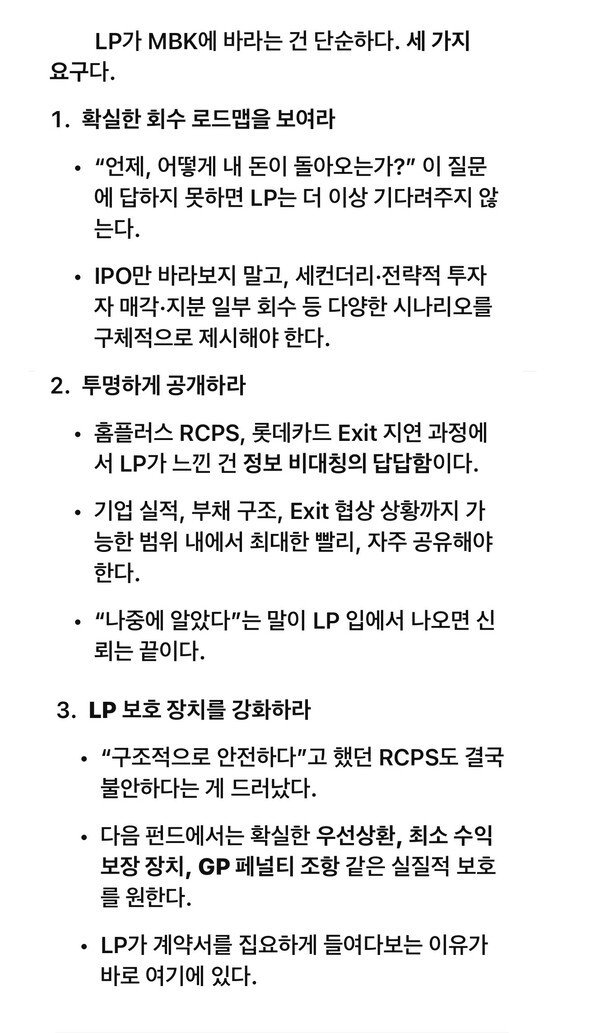 [출처=EBN, 오픈AI ]