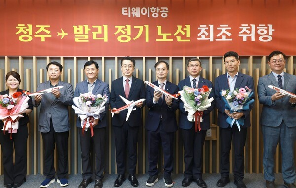 청주국제공항에서 심창섭 티웨이항공 커뮤니케이션 담당임원(왼쪽에서 네 번째), 김영찬 티웨이항공 청주지점장(오른쪽에서 첫 번째) ​, 이복원 충북도 경제부지사(오른쪽에서 네 번째), 성승면 한국공항공사 청주국제공항장(오른쪽에서 세 번째)이 청주국제공항 관계자들과 함께 청주-발리 노선 운항 기념 행사를 진행하고 기념사진을 촬영하고 있다. [출처=티웨이항공]