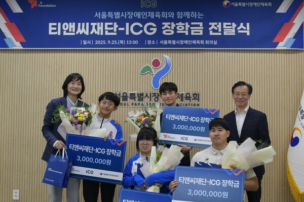 티앤씨재단-ICG 장학금 전달식에 참석한 장학생 및 나석권 티앤씨재단 이사장(사진 오른쪽 끝), 정희영 서울특별시장애인 체육회 부회장(왼쪽 끝) [출처=티앤씨재단]