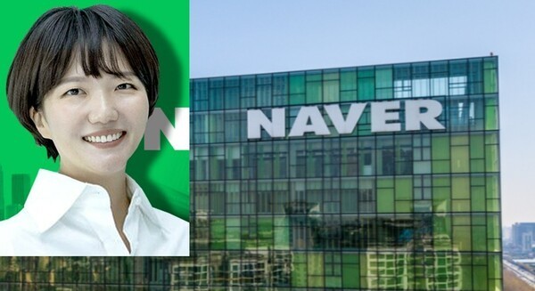 최수연 네이버 대표. [출처=네이버]