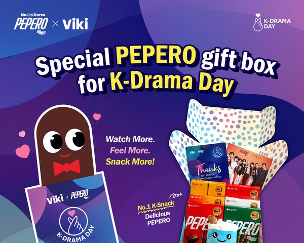 롯데웰푸드는 글로벌 OTT 플랫폼 라쿠텐 비키(Rakuten Viki)의 ‘K-드라마 데이(International K-Drama Day)’ 캠페인에 핵심 파트너로 합류한다. [출처=롯데웰푸드]