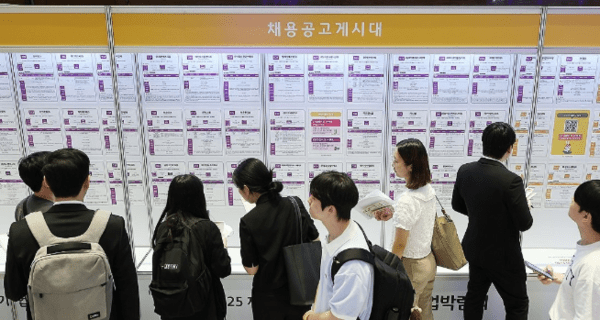 구직자들이 채용 공고를 살펴보는 모습. [출처=연합]