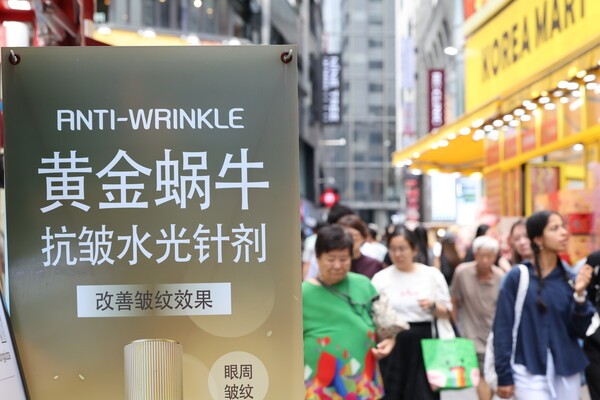 3인 이상 중국인 단체관광객은 오는 29일부터 무비자로 최대 15일 동안 대한민국 전역을 여행할 수 있다. 사진은 서울 중구 명동 거리. [출처=연합뉴스]