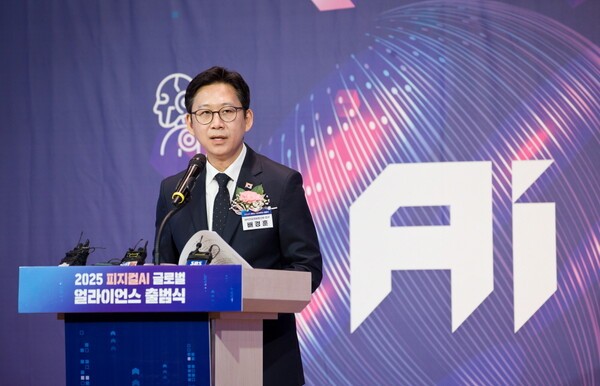 29일 서울 중구 앰배서더풀만호텔에서 열린 '피지컬 AI 글로벌 얼라이언스 출범식'에 참석한 배경훈 과학기술정보통신부 장관이 개회사를 하고 있다. [출처=과학기술정보통신부]