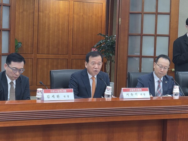 서유석 금융투자협회장이 29일 ‘국민의힘 자본시장 현장 방문 간담회’에서 환영사를 하고 있다. [출처= 최수진 기자]