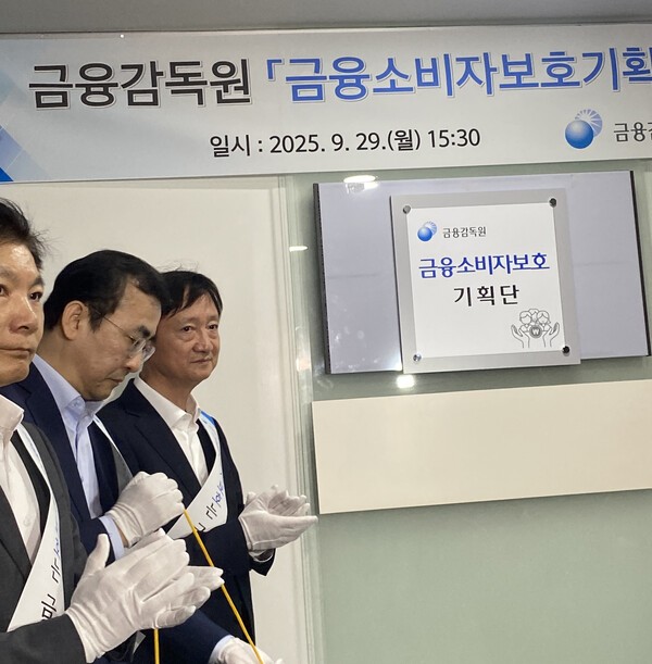 [출처=EBN 김남희 기자 ]