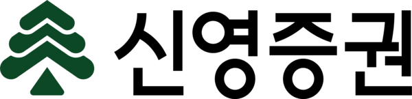 [출처= 신영증권]