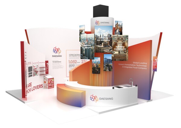 대상은 오는 10월 4일부터 8일까지(현지 시각) 독일 쾰른에서 열리는 세계 최대 식품 박람회 ‘아누가(ANUGA) 2025’에 부스를 마련한다. [출처=대상그룹]