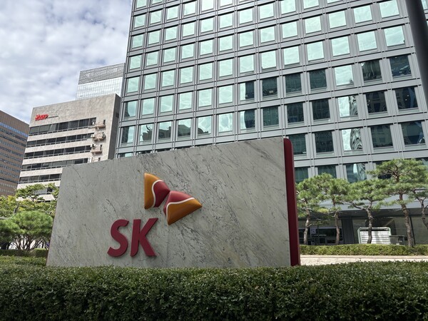SK그룹 전경. [출처=EBN]