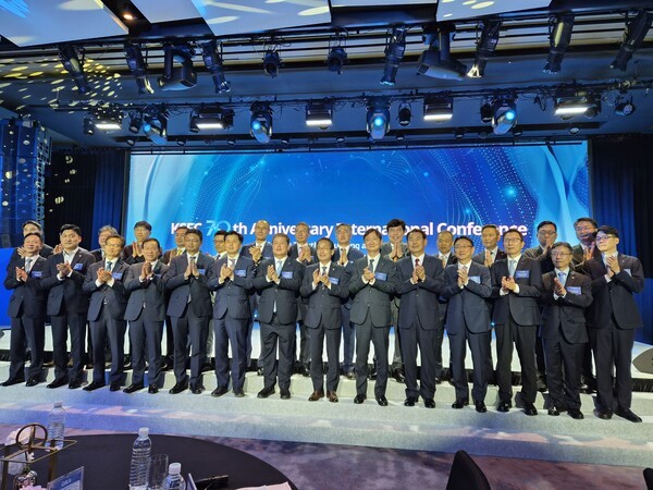 29일 서울 여의도에서 열린 한국증권금융 창립 70주년 기념 국제 컨퍼런스에서 주요 인사들이 기념 촬영을 하고 있다. [출처= 최수진 기자]