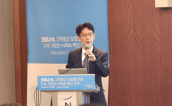김상표 모더나코리아 대표는 30일 노보텔 앰배서더 서울 강남에서 열린 ‘국내 코로나19의 최신 현황과 mRNA 기술을 활용한 호흡기 감염병 예방 및 대응 전략’ 기자간담회에서 인사말을 하고 있다. [출처=임서아 기자]