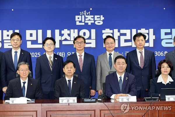 30일 서울 여의도 국회의원회관에서 열린 경제형벌 민사책임 합리화TF 당정협의 참석자들이 기념촬영을 하고 있다. [출처=연합]