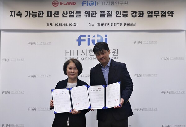 업무협약식에서 기념사진을 촬영하고 있는 (왼쪽부터) 윤주경 FITI시험연구원 원장과 정기송 이랜드월드 통합생산 본부장. [출처=이랜드월드]