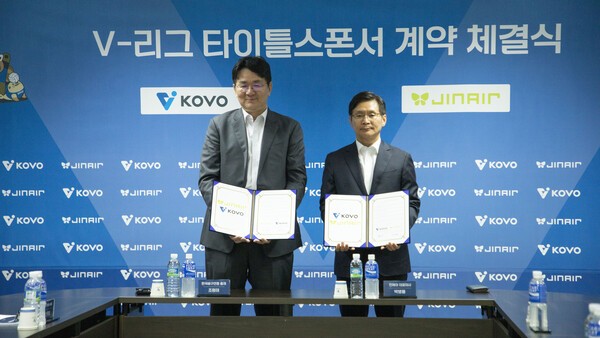 조원태 한국배구연맹 총재(왼쪽)와 박병률 진에어 대표가 계약 체결식을 갖고 기념촬영을 하고 있다.[출처=진에어]