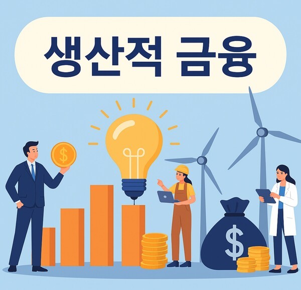 챗GPT 생성 이미지.[출처=오픈AI]