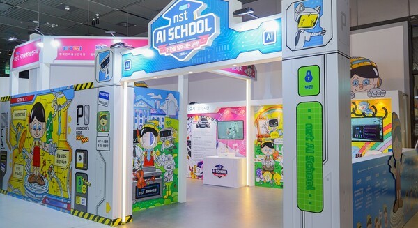 국립중앙과학관 과학기술관 1층에 마련된 출연연 연구성과 통합전시관 [출처=과학기술정보통신부]