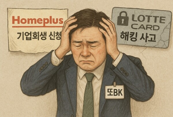 챗GPT 생성 이미지.[출처=오픈AI]