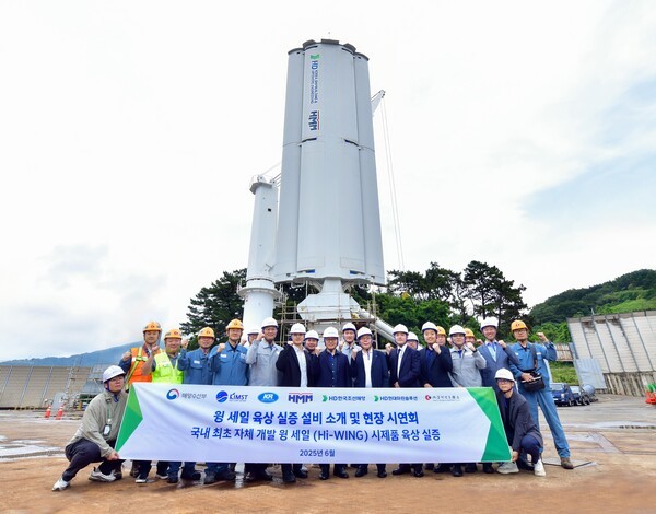 HD한국조선해양은 지난 6월 16일 경상남도 창원에서 자체 개발한 윙세일(제품명: Hi-WING) 시제품의 육상 실증 시연회를 가졌다. [출처=HD한국조선해양 ]