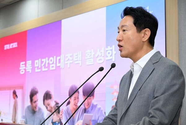 오세훈 서울시장이 1일 등록 민간임대주택 활성화 기자설명회에서 정책을 발표하고 있다[출처= 서울시]