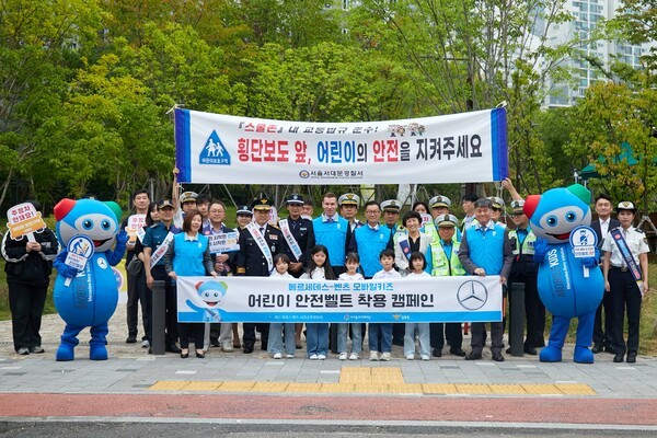 지난 30일 서울 서대문 인왕초등학교 앞에서 열린 교통안전 지도 활동 단체 사진 [출처=메르세데스-벤츠 코리아]