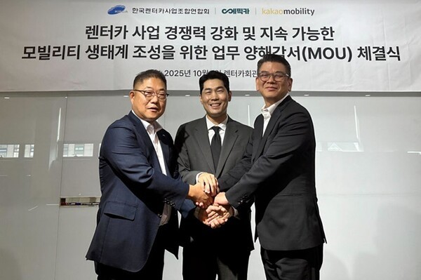 (오른쪽부터) 안규진 카카오모빌리티 사업 부문 부사장, 박상균 에픽카 대표, 최윤철 한국렌터카사업조합연합회 회장이 렌터카 사업 경쟁력 강화와 지속 가능한 모빌리티 생태계 조성을 위한 업무협약(MOU)을 체결하고 기념촬영을 하고 있다. [출처=카카오모빌리티]