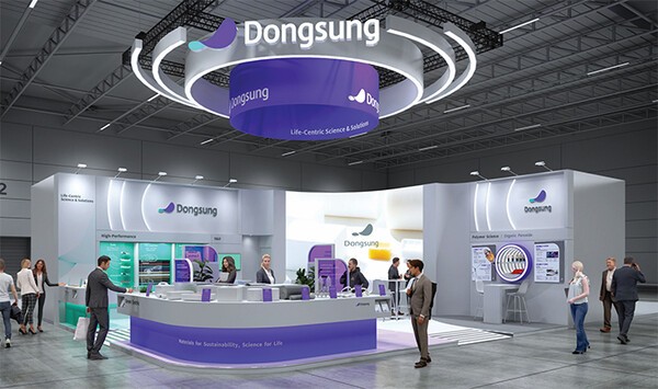 독일 ‘K2025’ 동성케미컬 전시부스 조감도 [출처=동성케미컬]